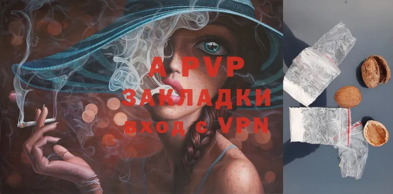 купить наркотики сайты  Карачаевск  ОМГ ОМГ сайт  Alpha-PVP мука 