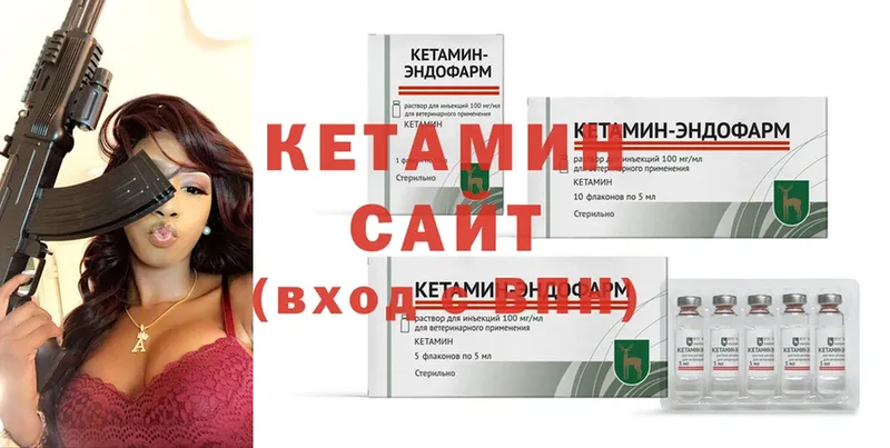 сколько стоит  Карачаевск  КЕТАМИН ketamine 